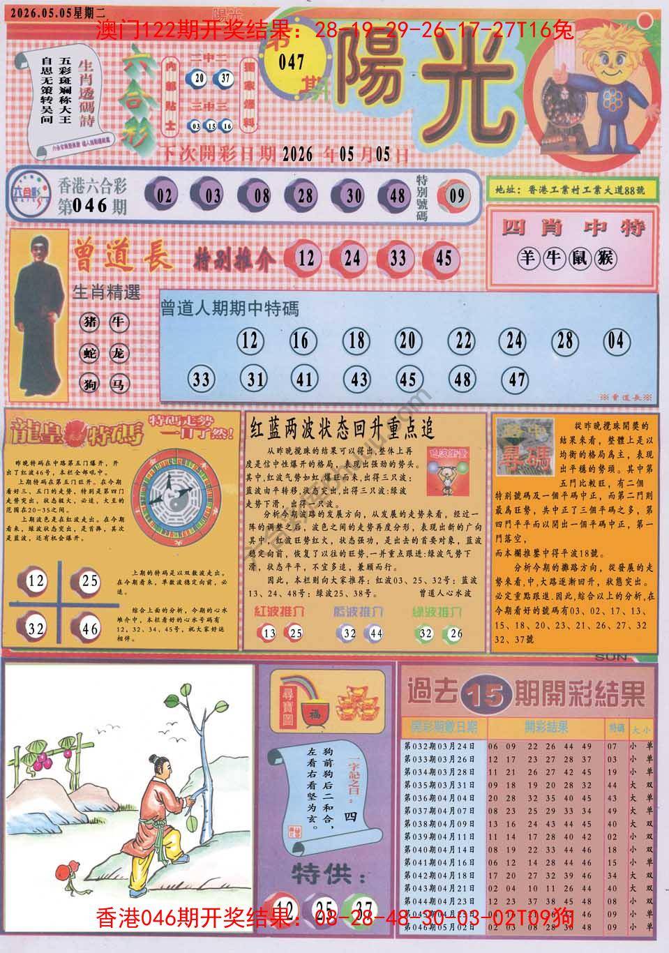 阳光