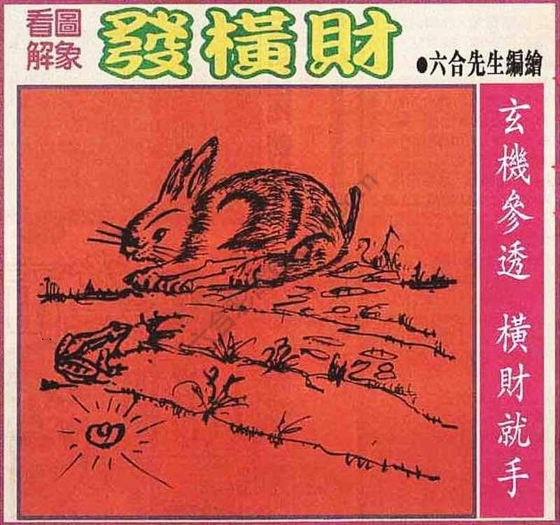 大财经