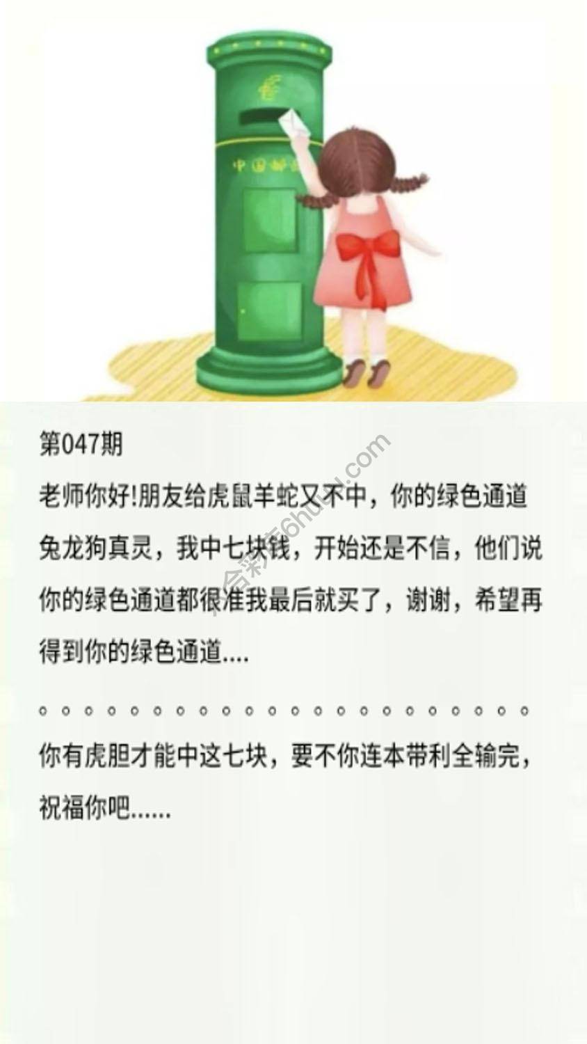 香港黄信