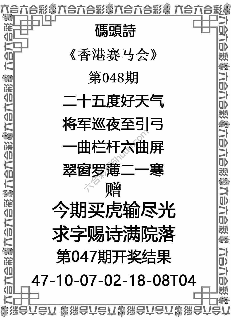 码头诗