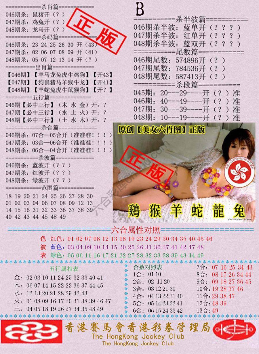 通缉令