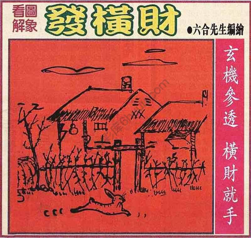 大财经