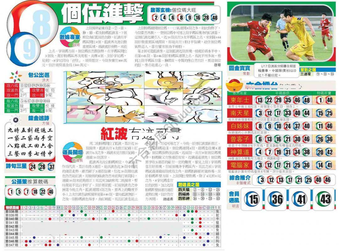 香港商报