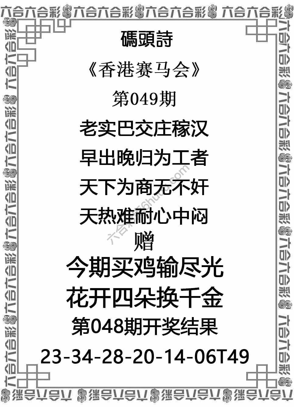 码头诗