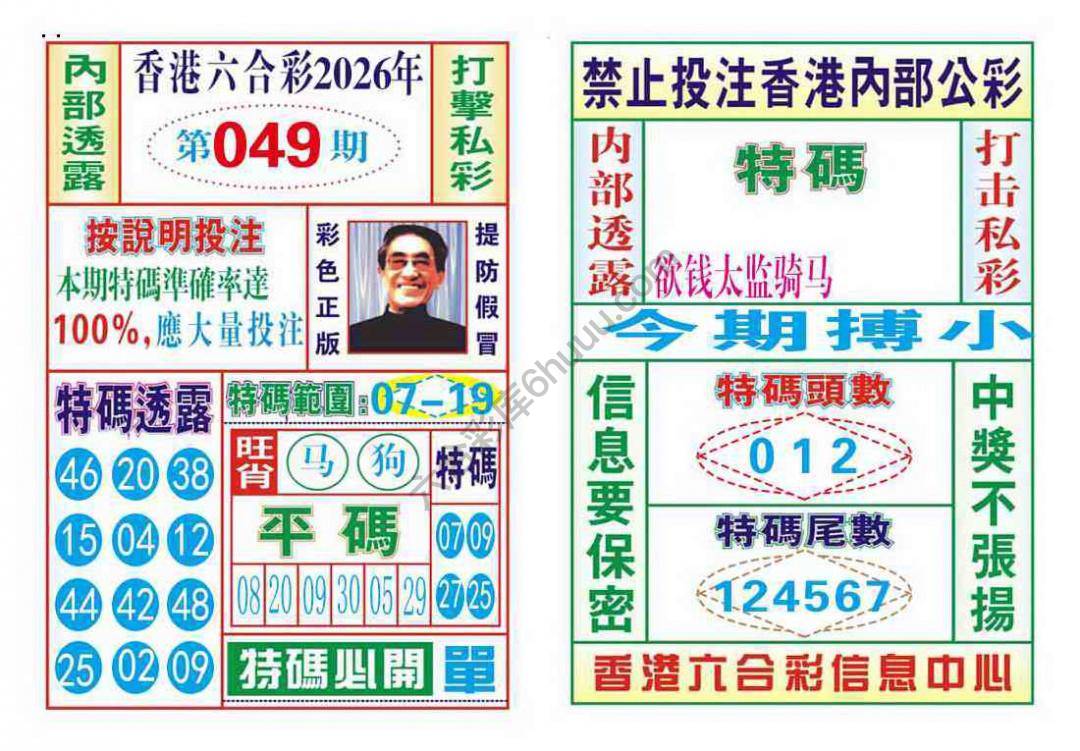 内部会员专用