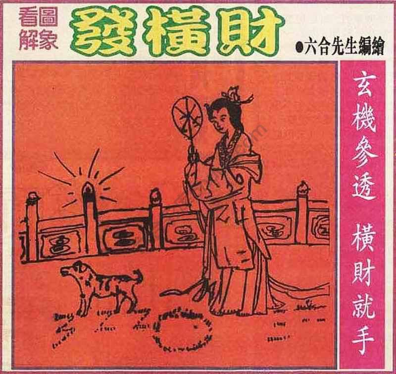 大财经