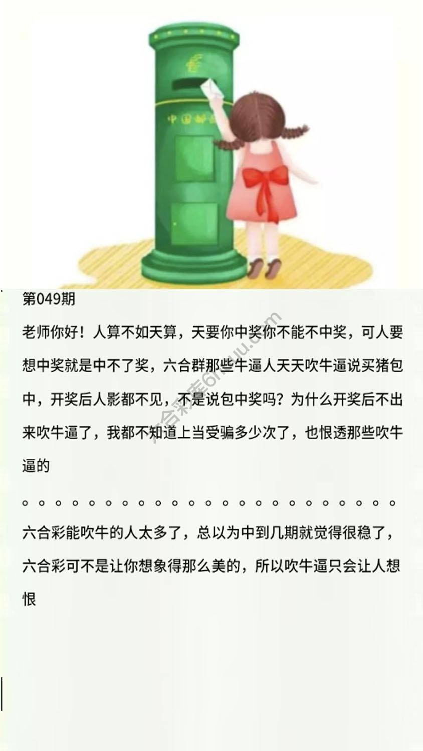 香港黄信