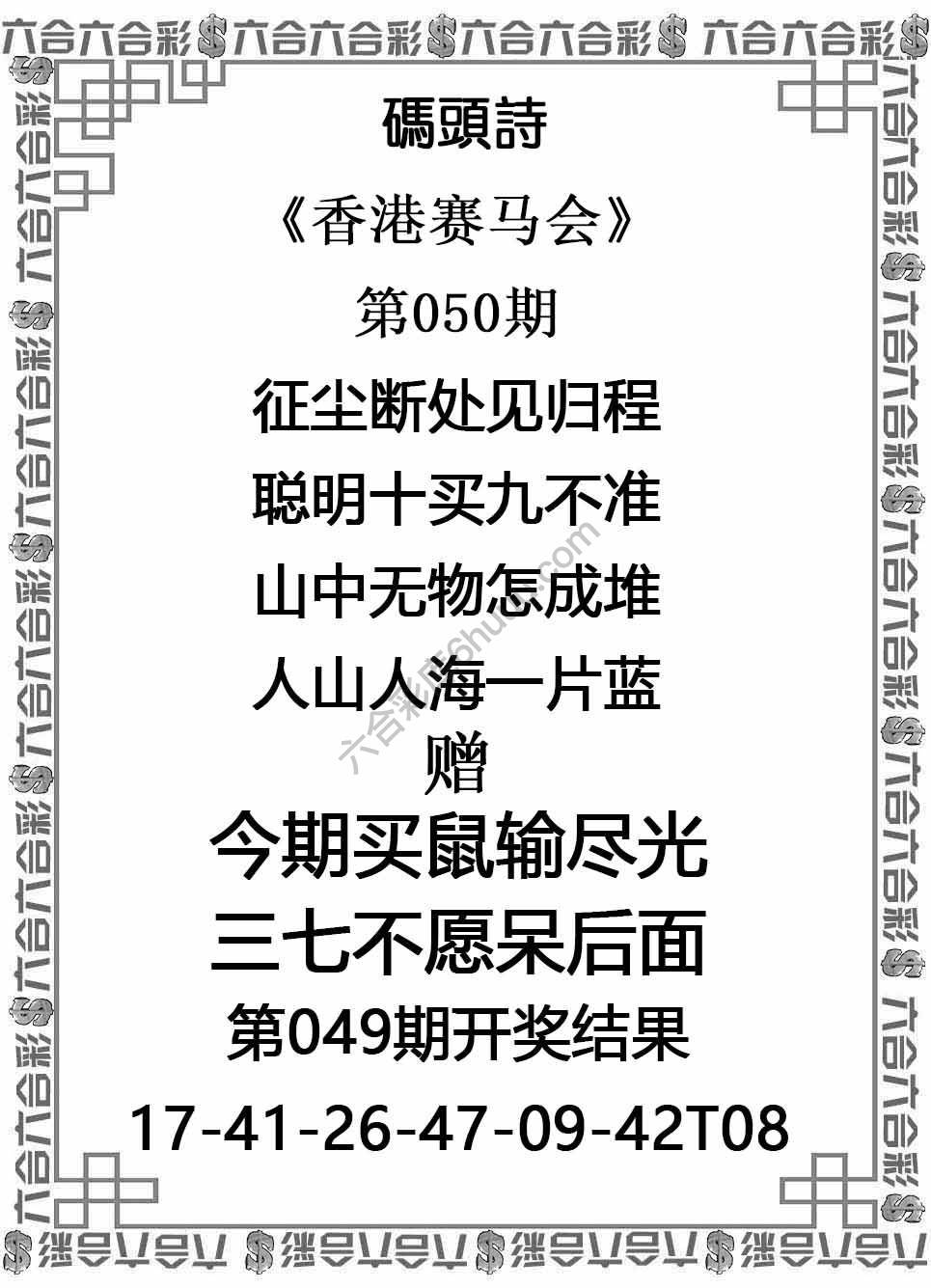 码头诗