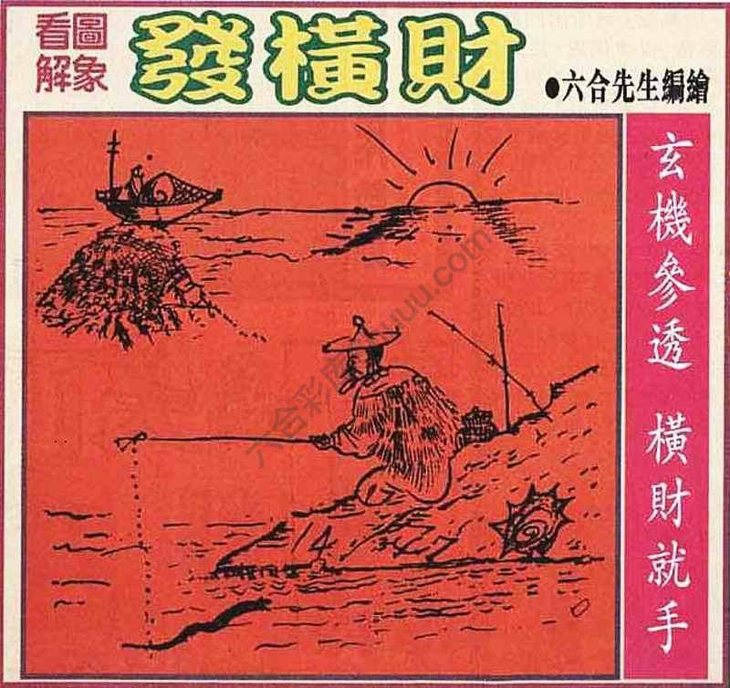 大财经
