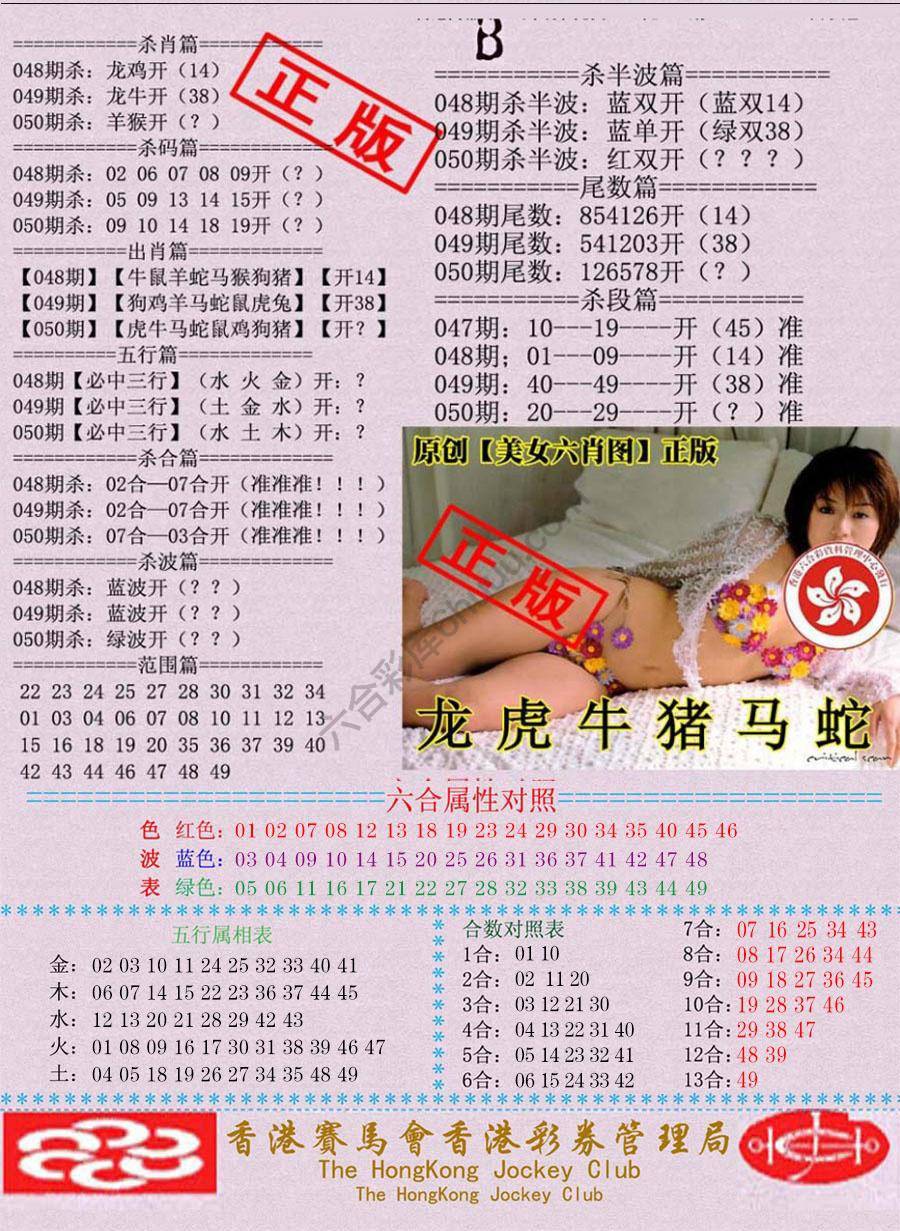 通缉令