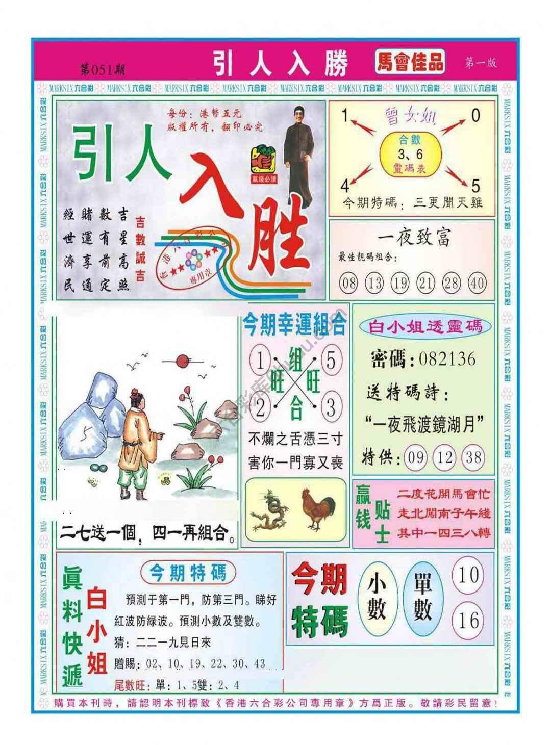 引人入胜