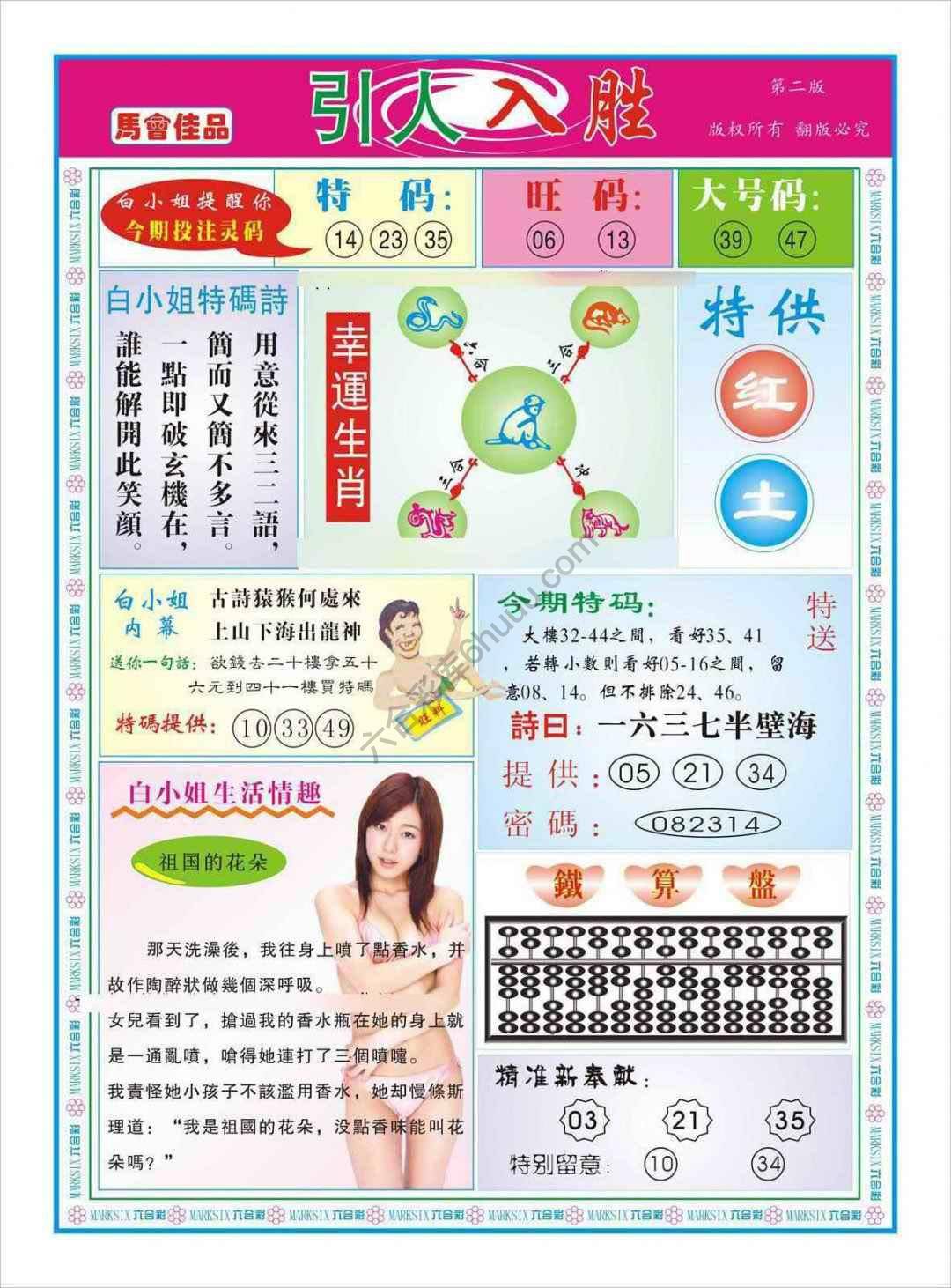 引人入胜