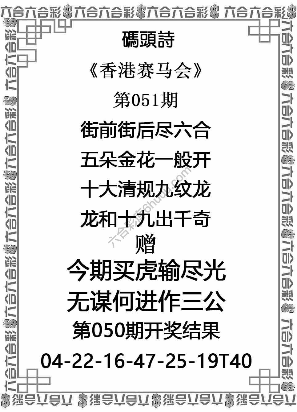码头诗