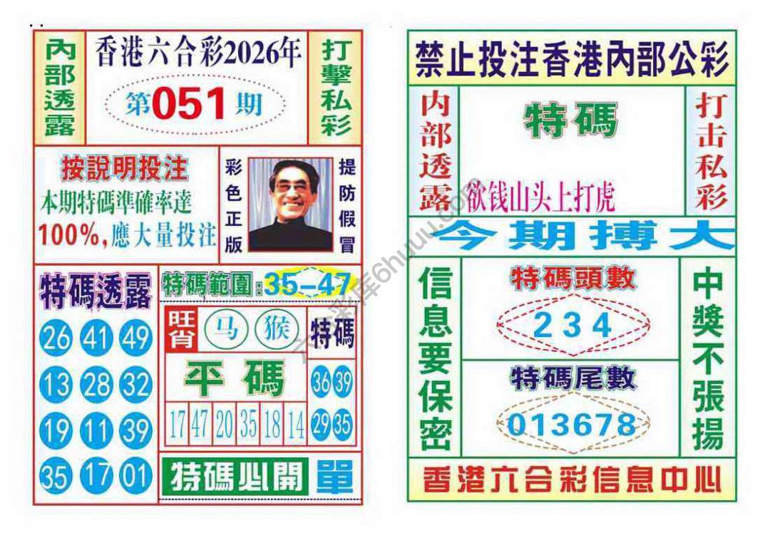 内部会员专用