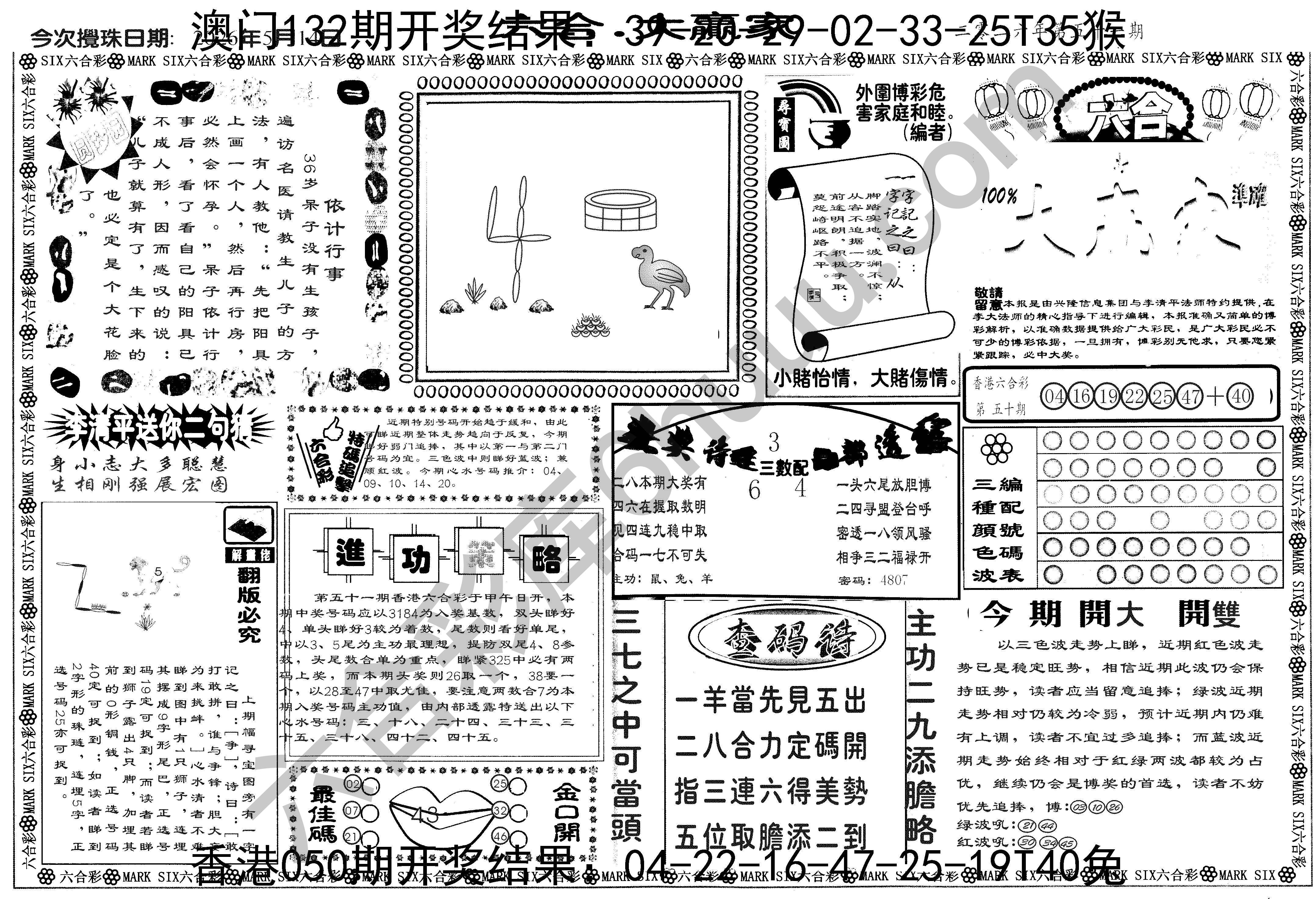大家赢
