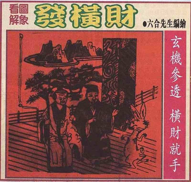 大财经