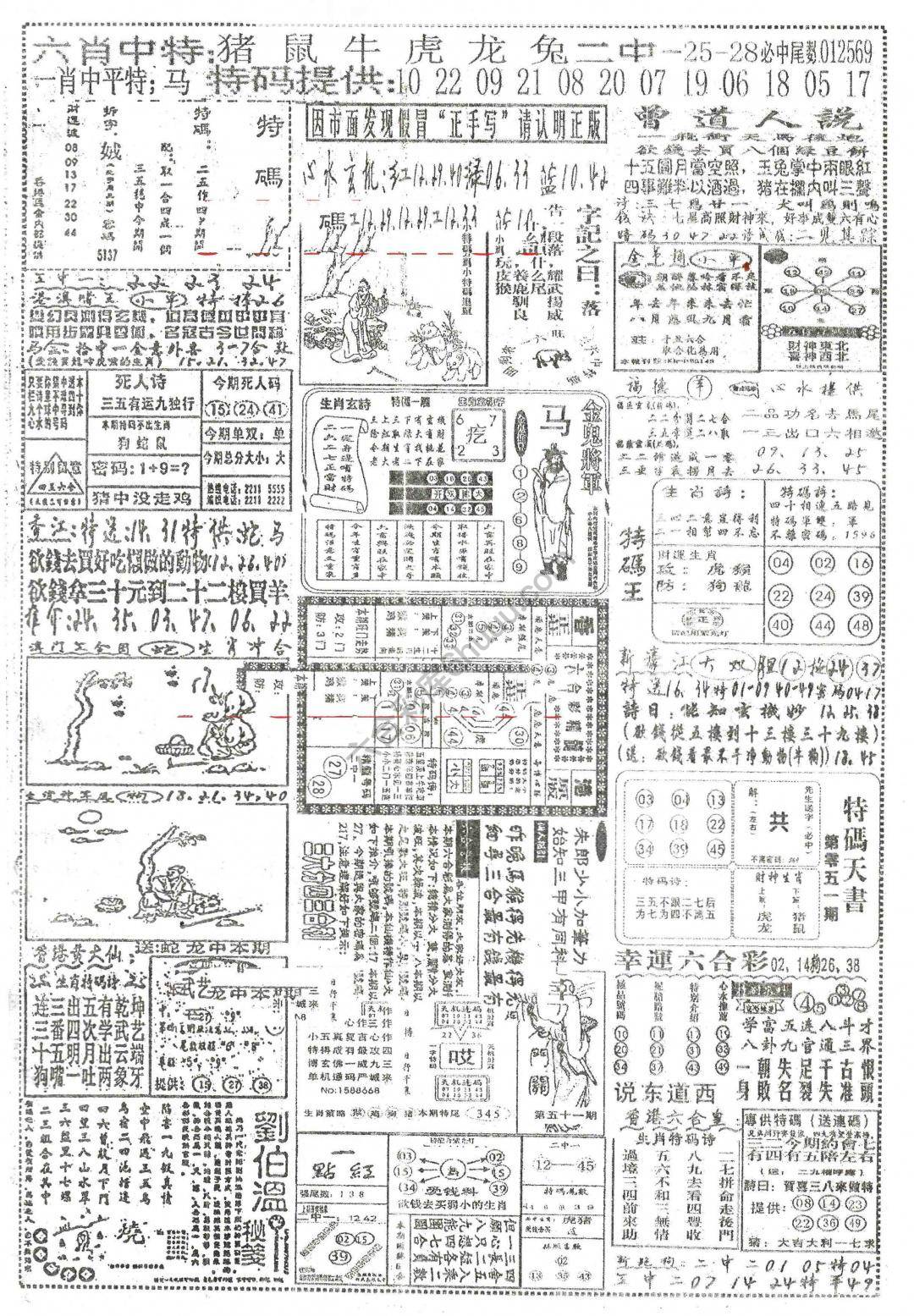 正手写