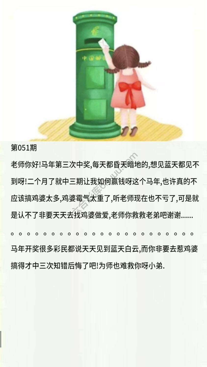 香港黄信