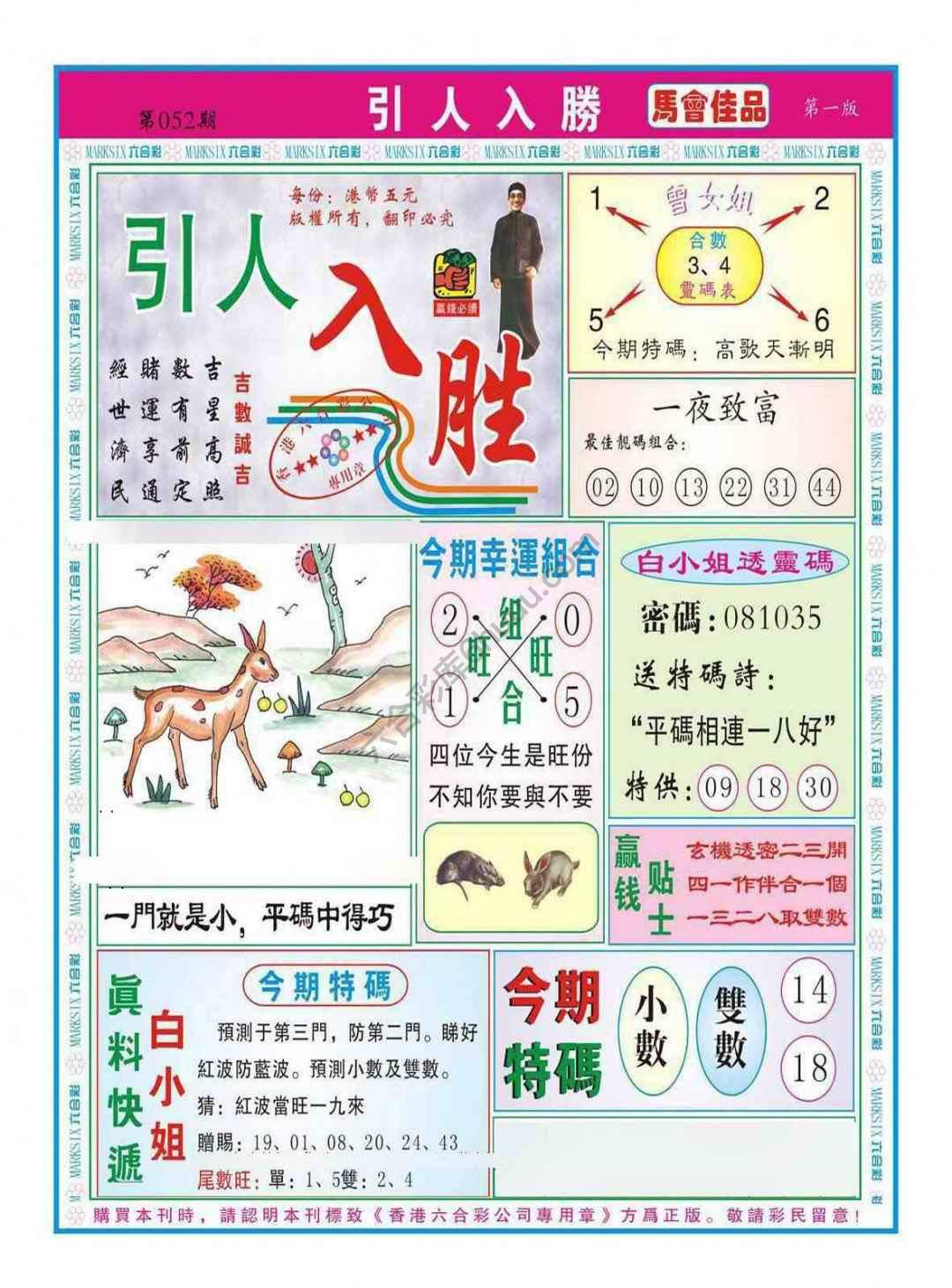 引人入胜
