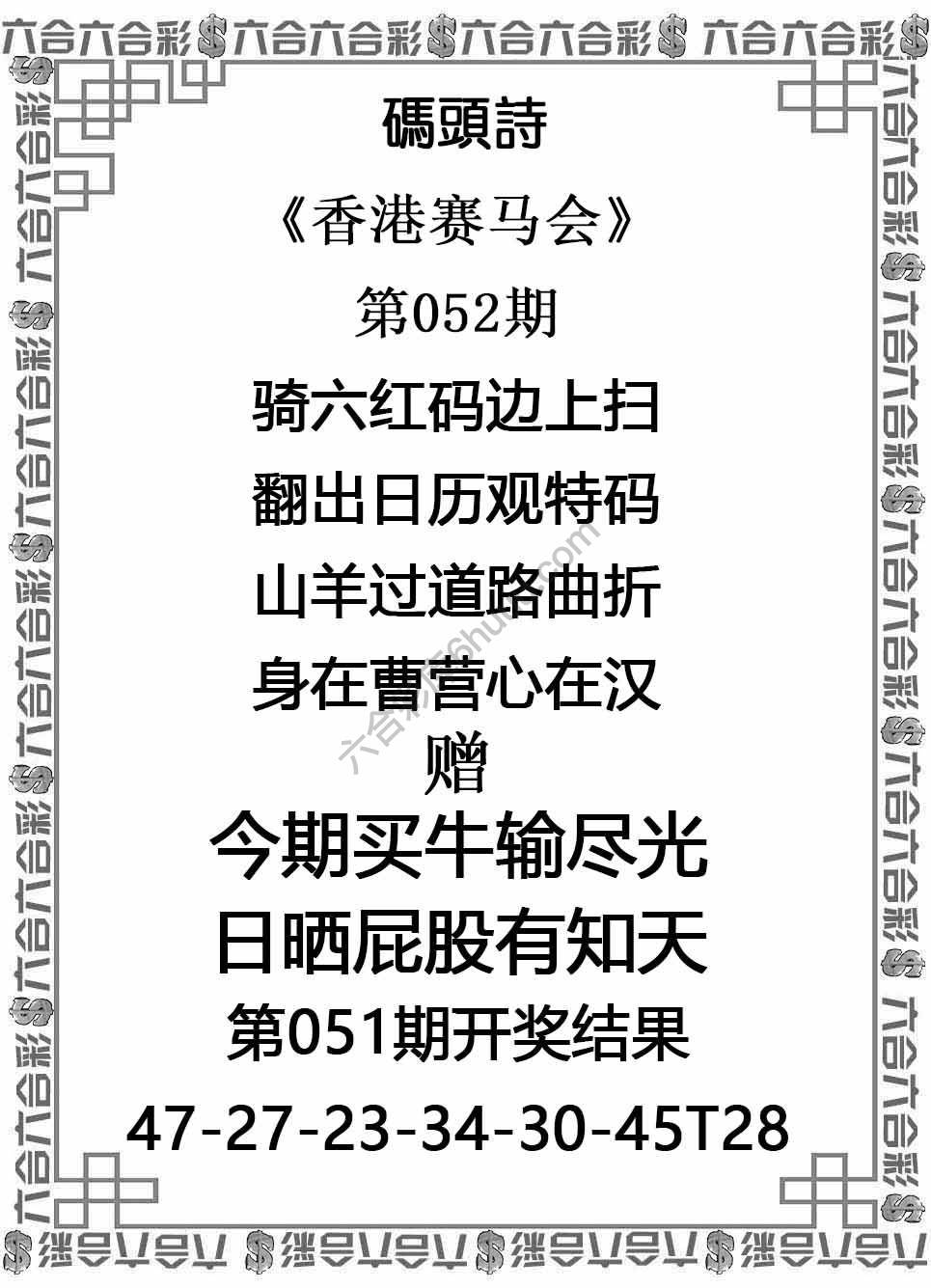 码头诗