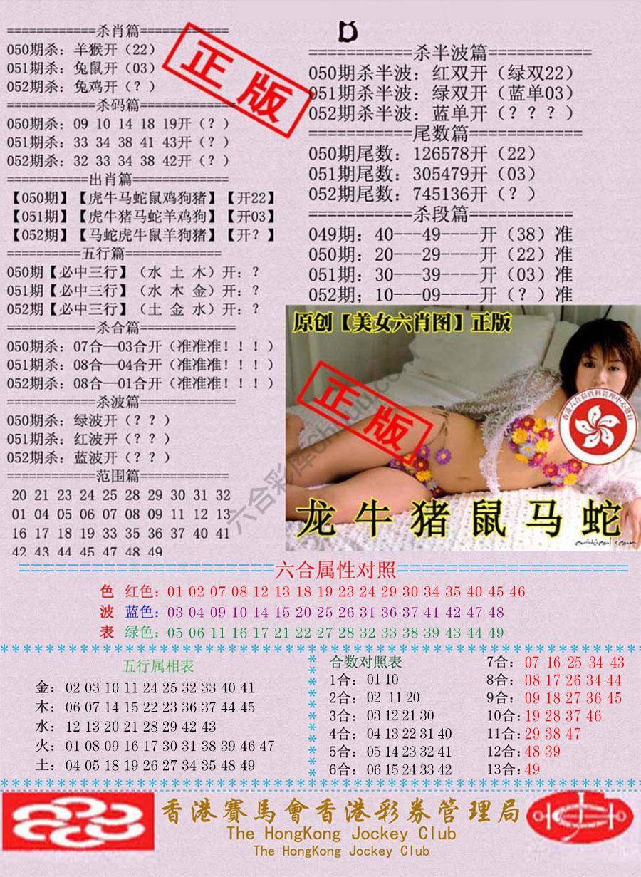 通缉令