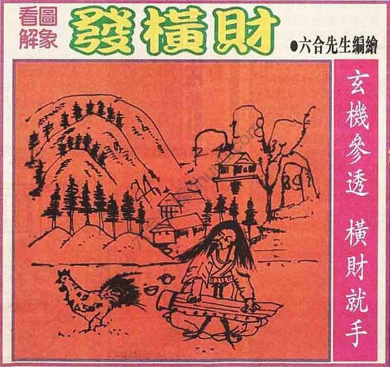 大财经