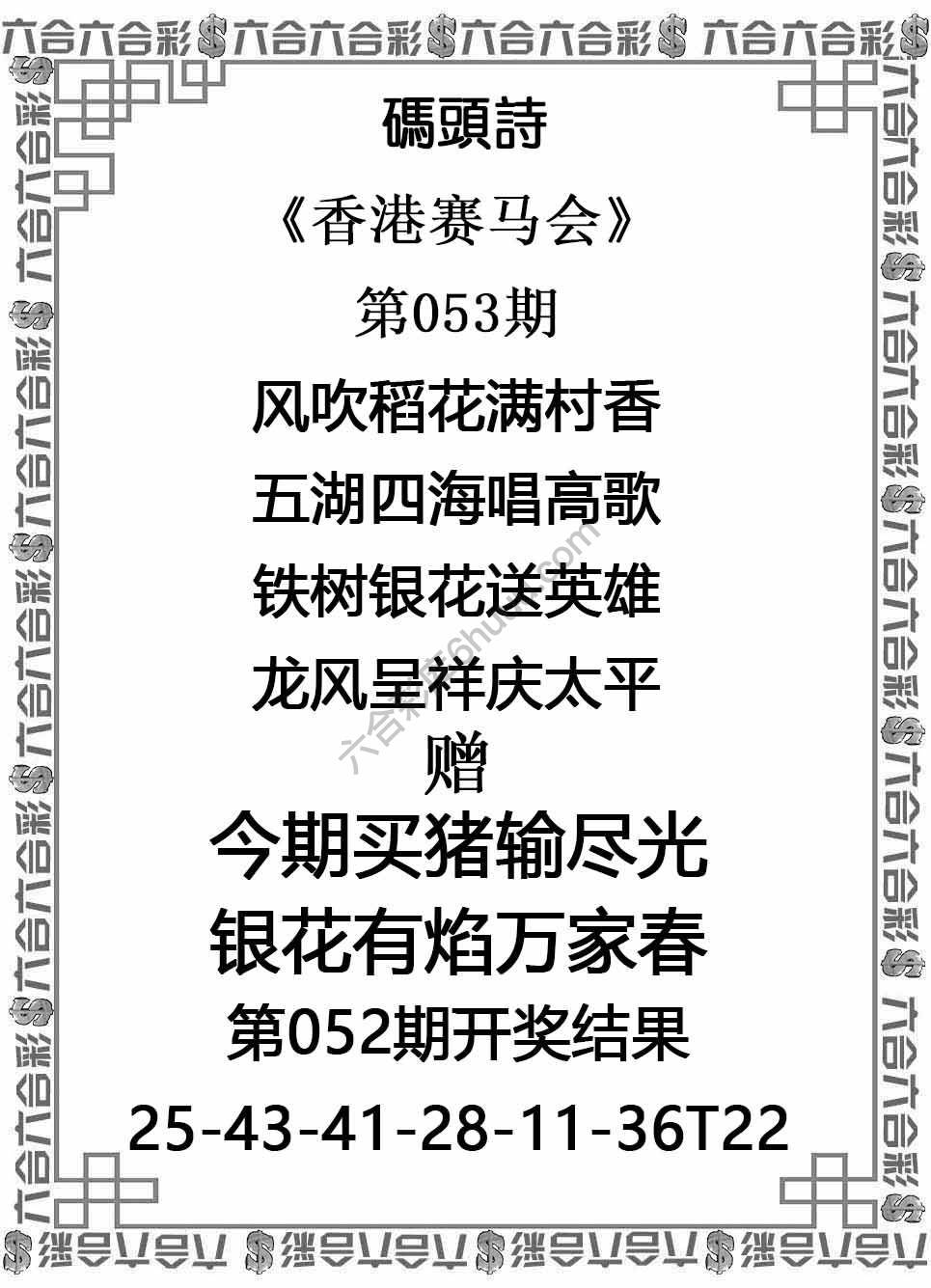 码头诗