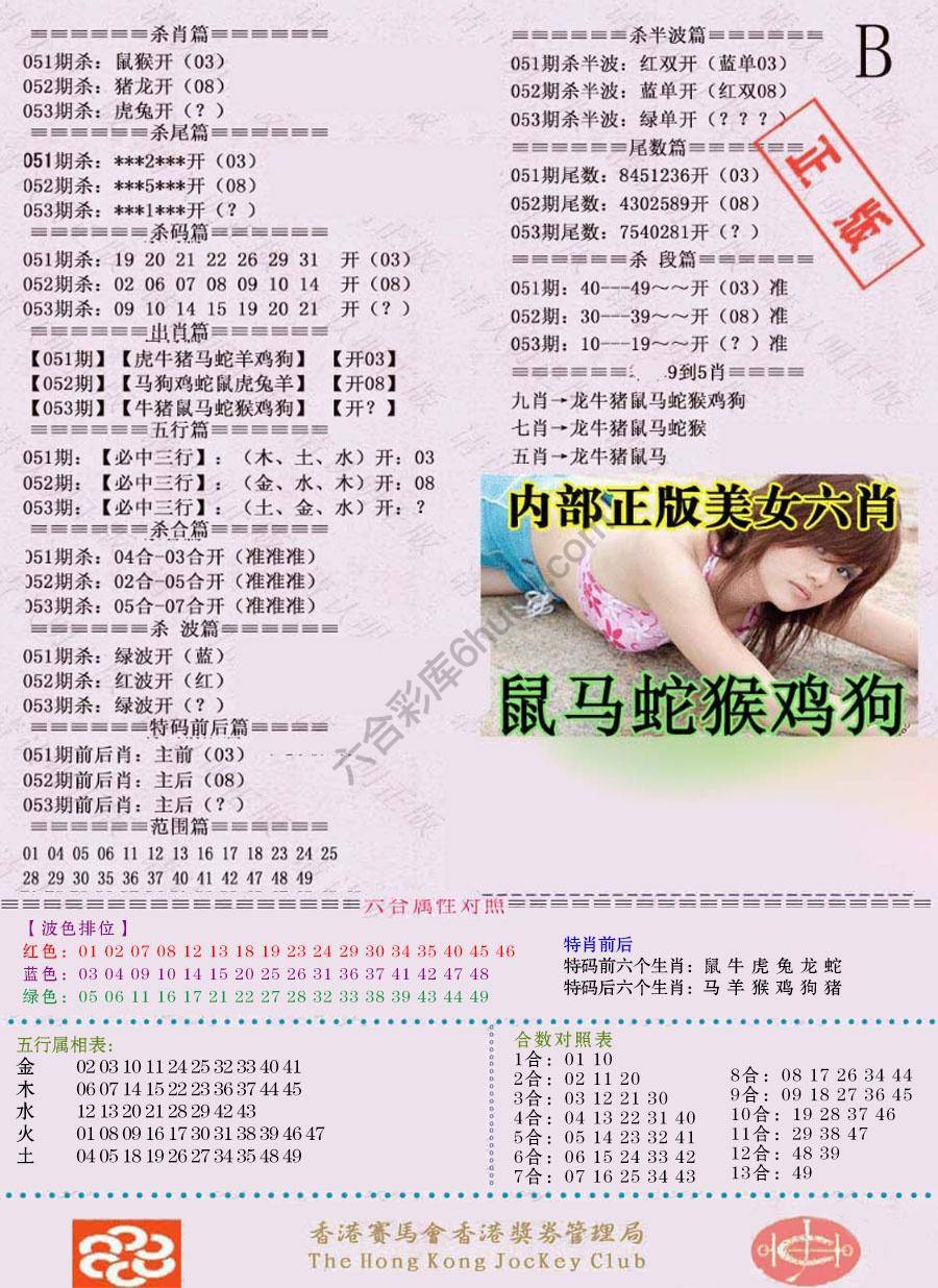 全网通缉令