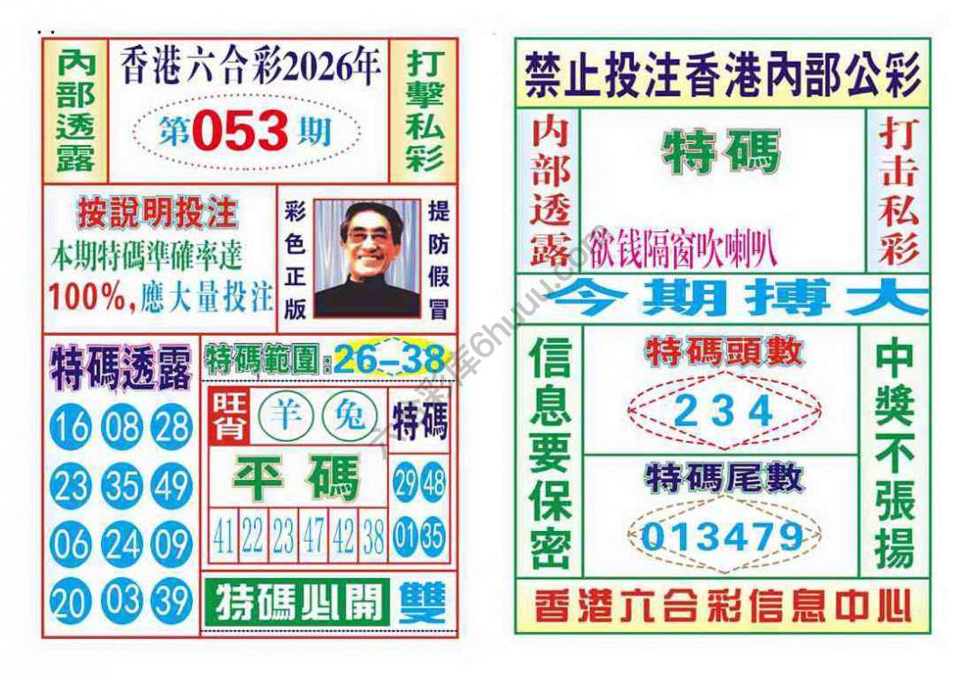 内部会员专用