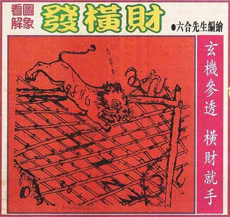 大财经