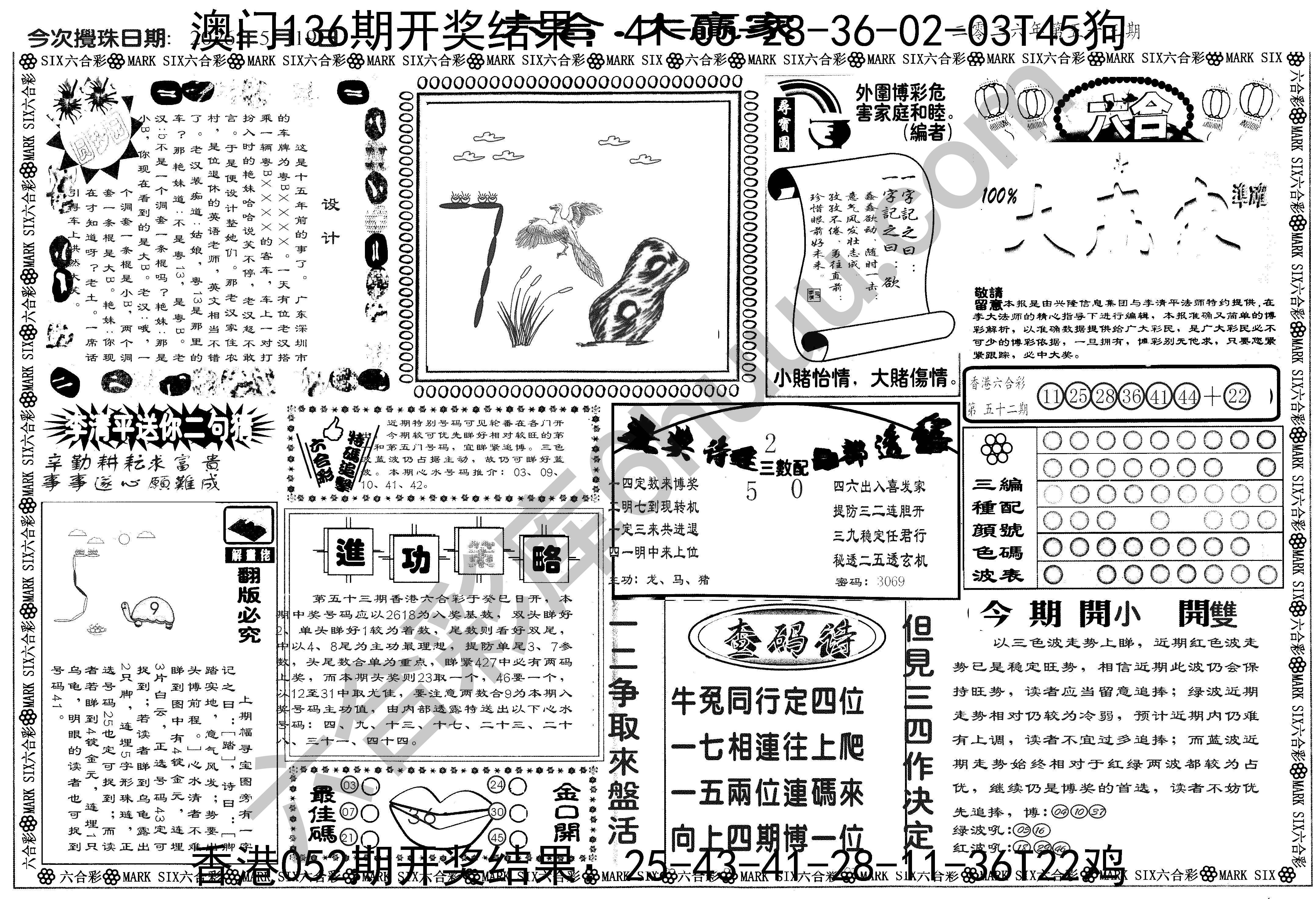大家赢