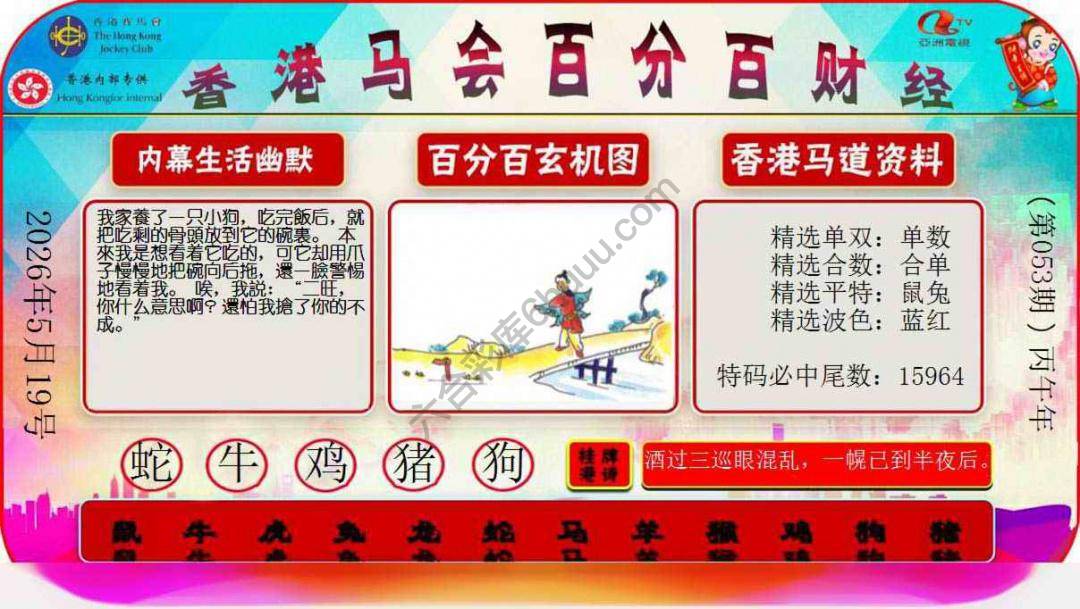 百分百财经