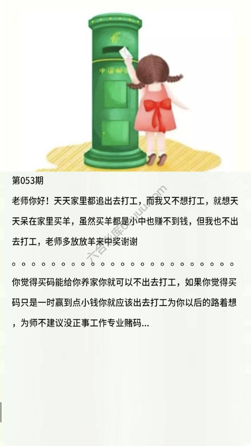 香港黄信