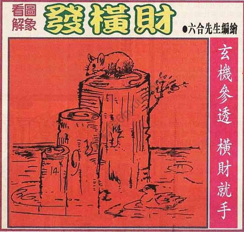 大财经