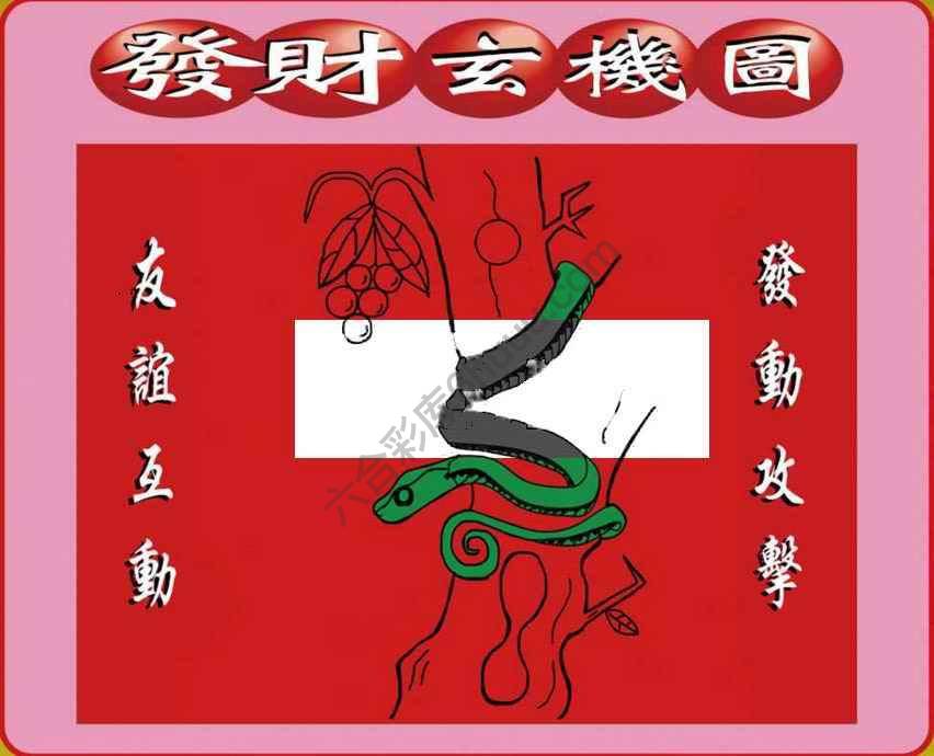 发财玄机图