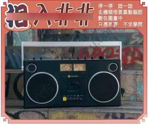 相入非非