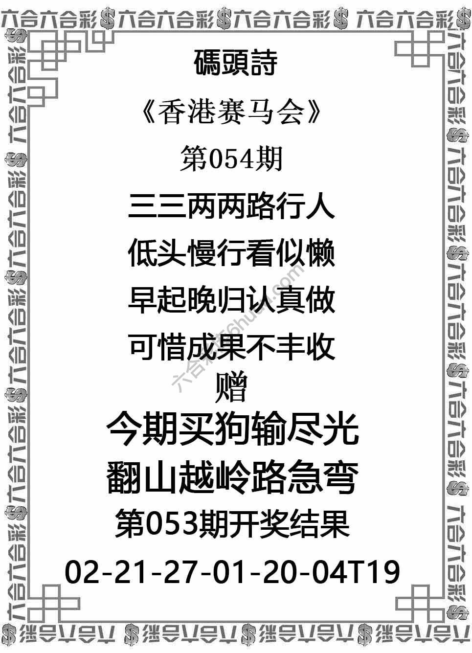 码头诗