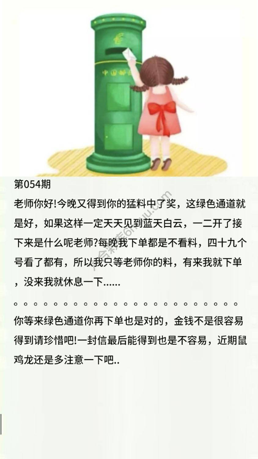 香港黄信