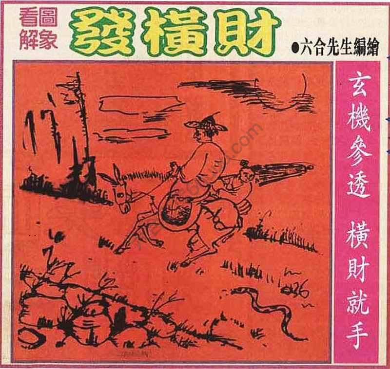 大财经