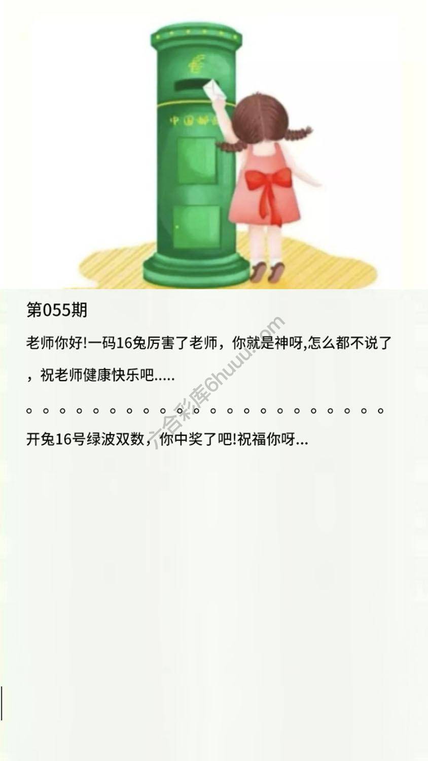 香港黄信