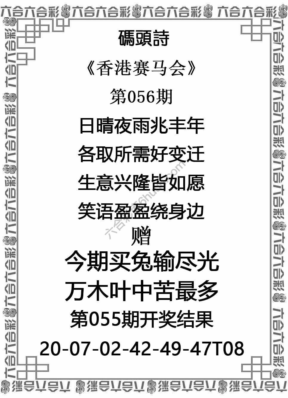 码头诗
