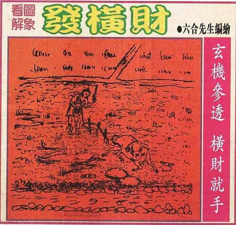 大财经