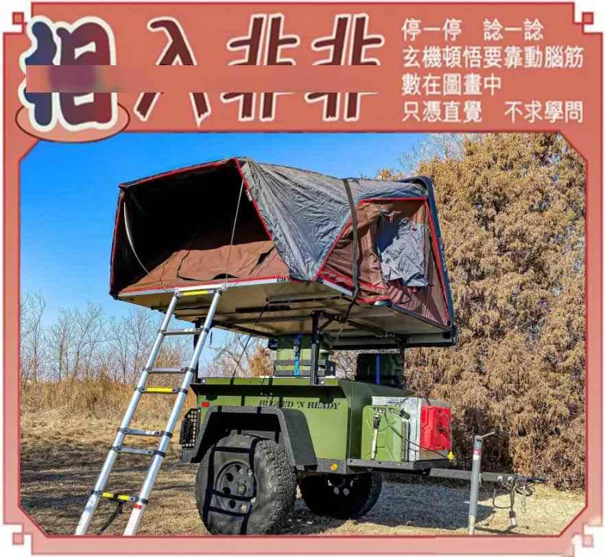相入非非
