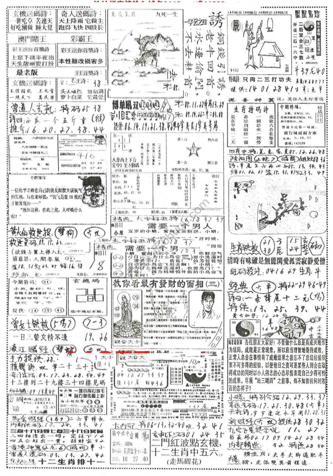 正手写