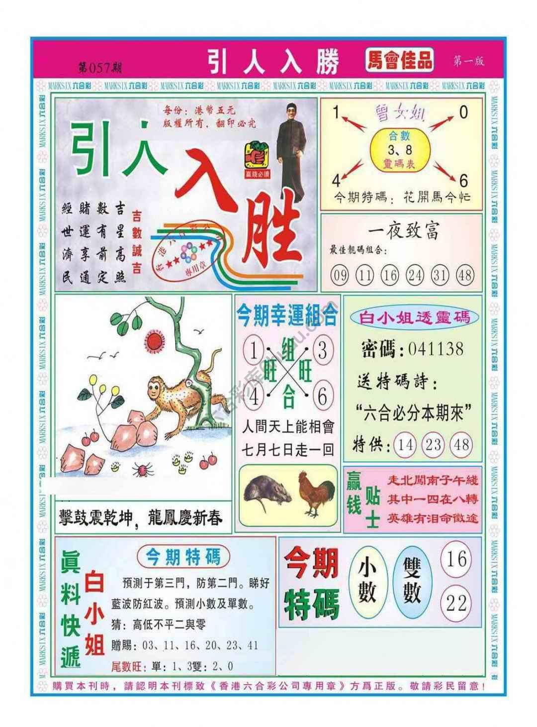 引人入胜