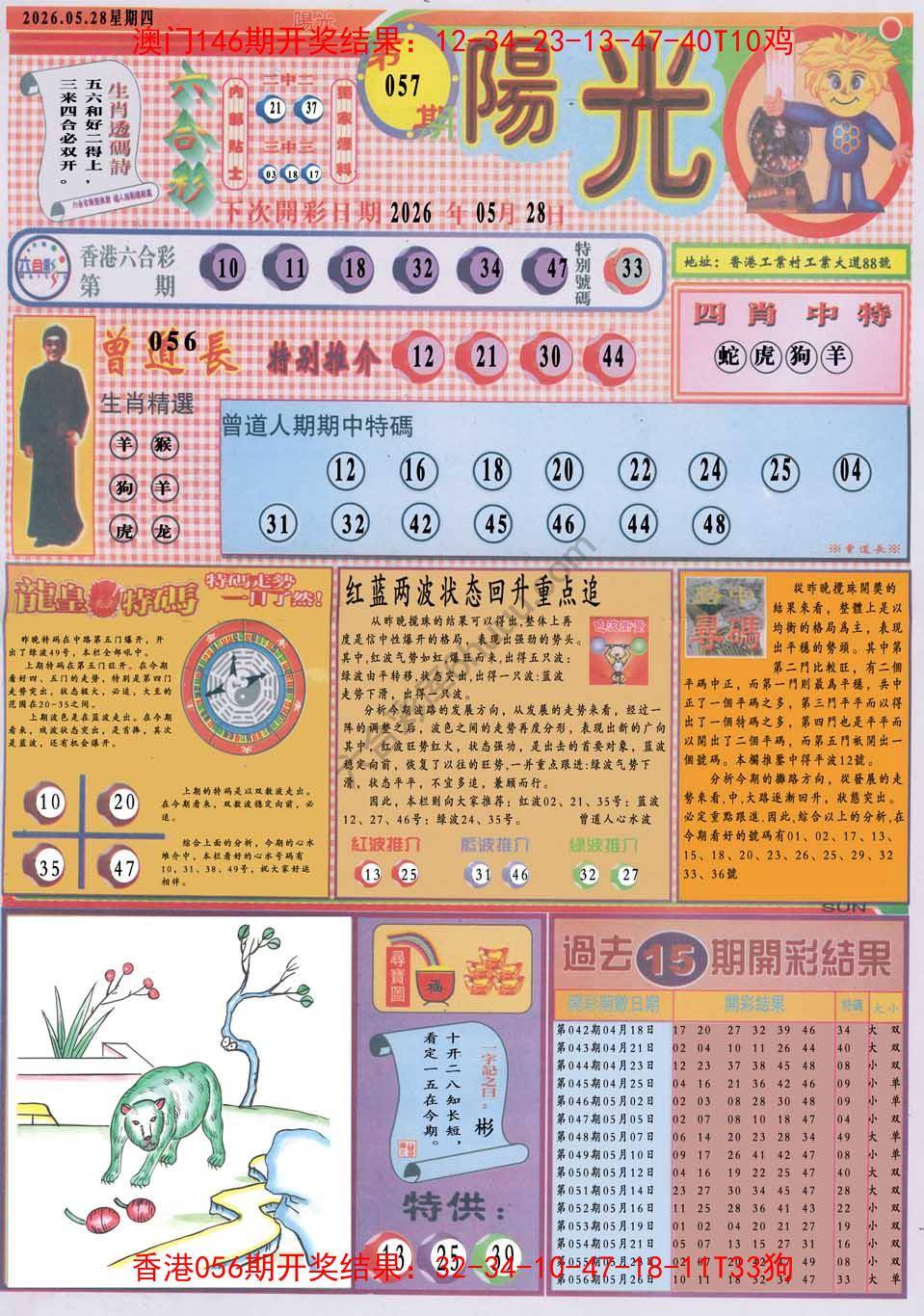阳光