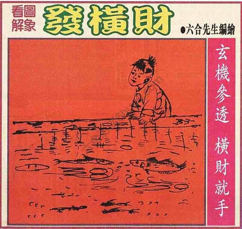 大财经