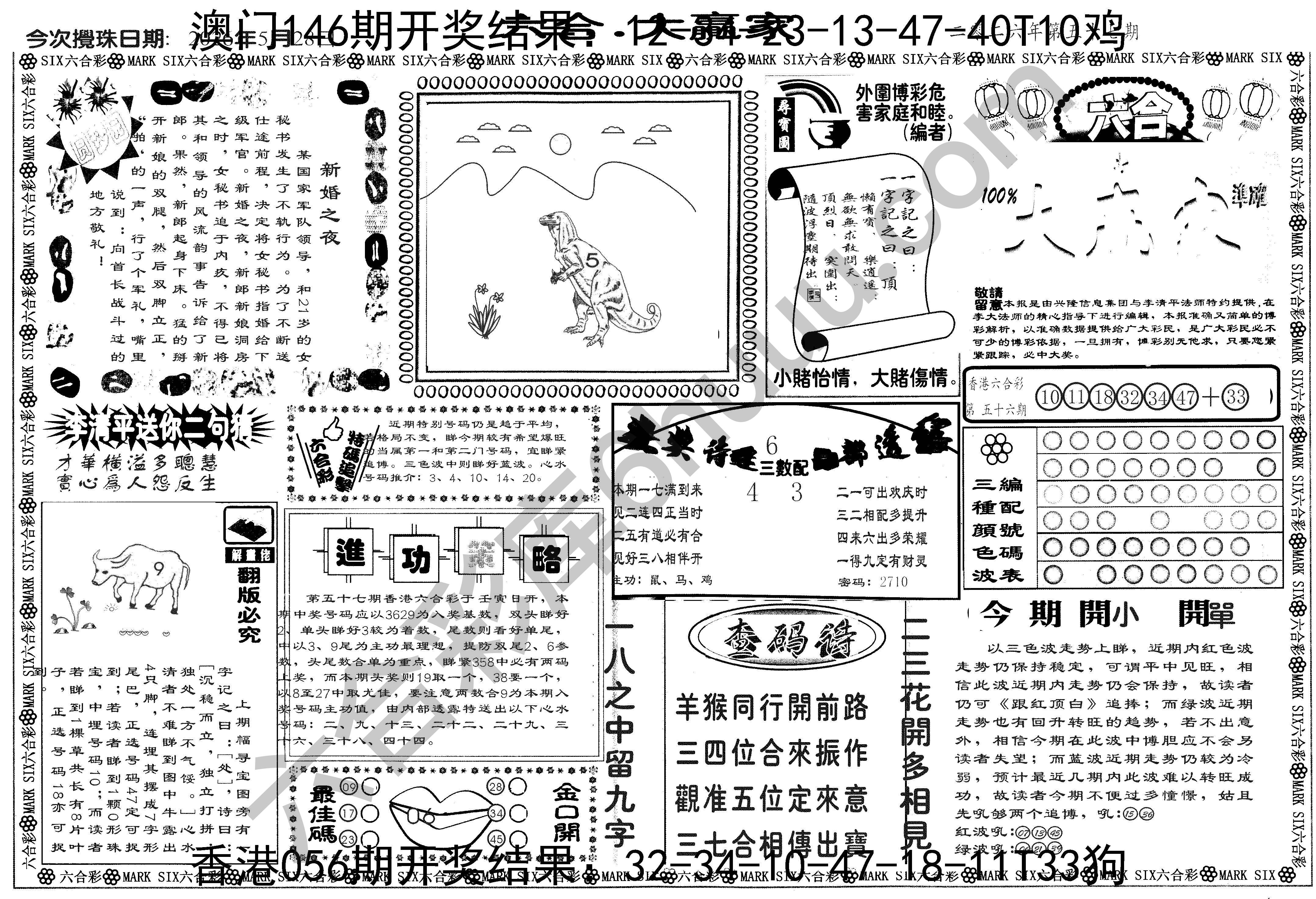 大家赢