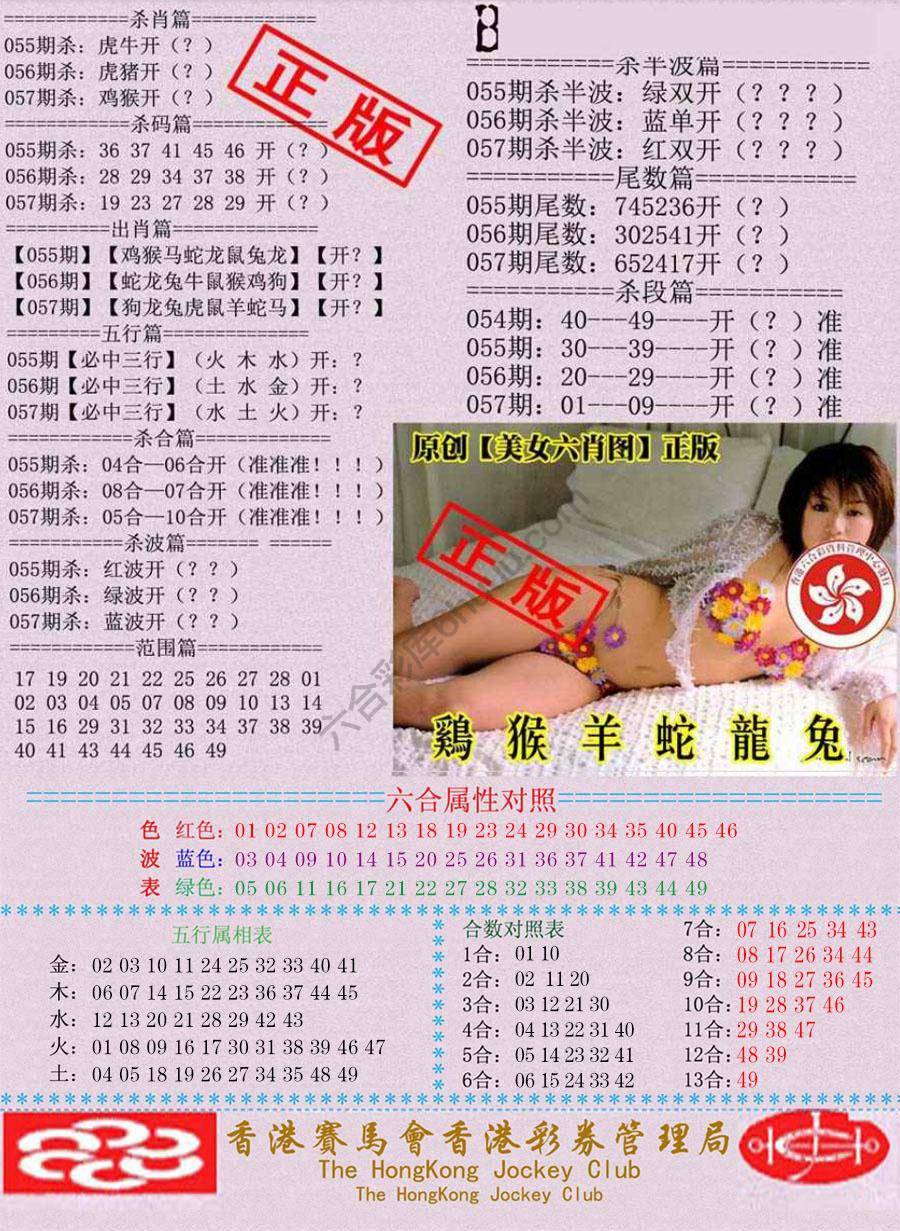 通缉令