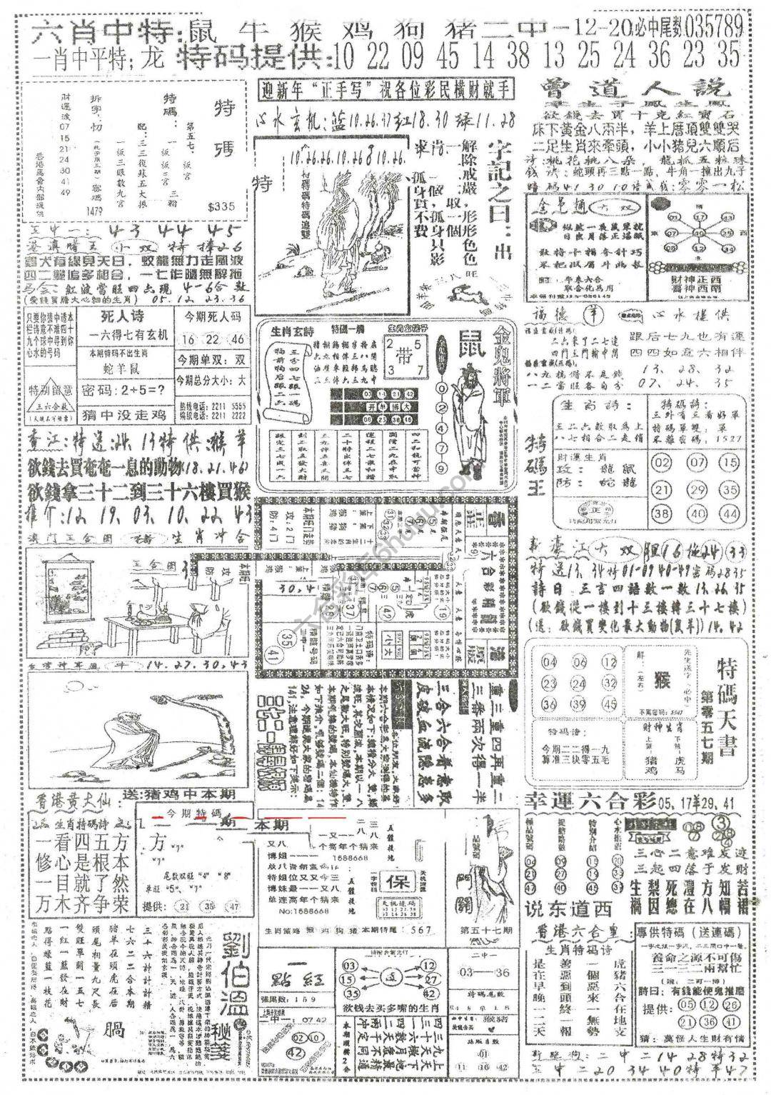 正手写